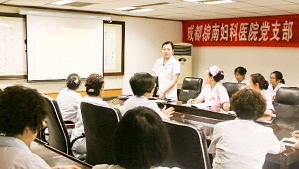 <b>�ɶ�����ҽԺ</b>ѧϰ����ѧһ����